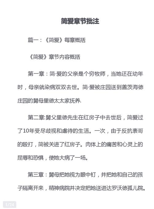 我为什么对它又爱又恨?(真实项目经历)