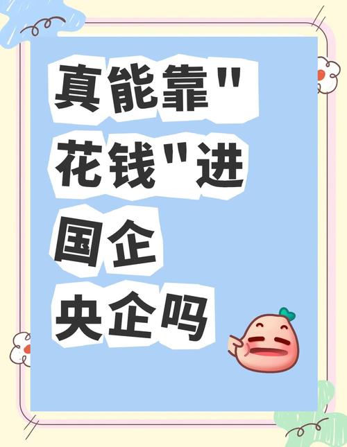 内推到底便宜了谁？