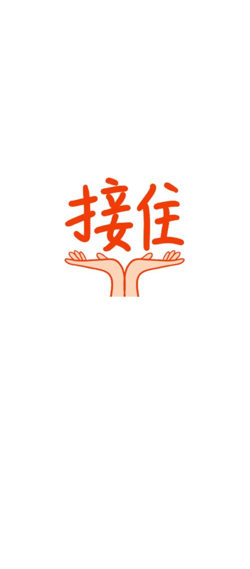 接住生成的三个小细节