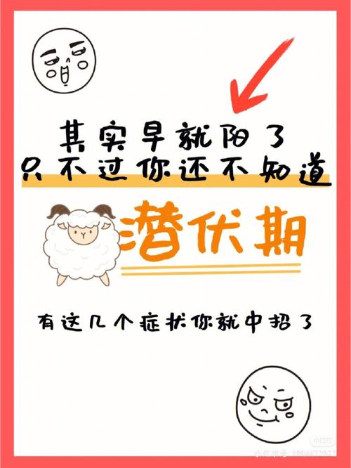 原来我自己也中招
