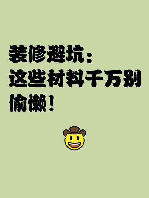 拆装别踩坑，装完验证别偷懒