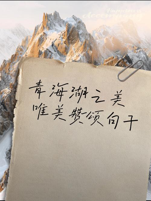 结语:青海湖不会等你