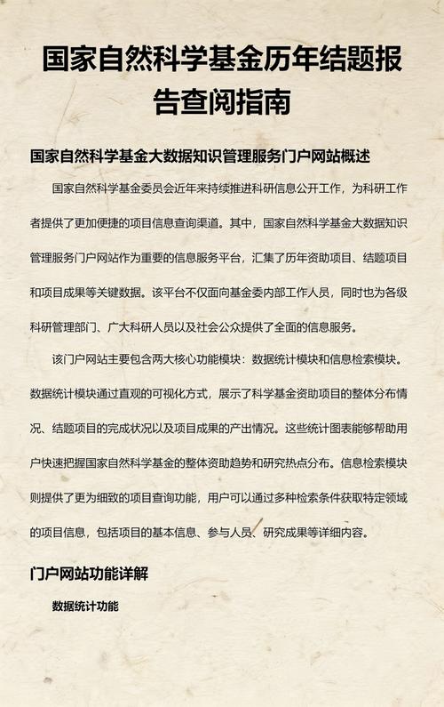 科研项目中的动态优化调整：别抱着初始方案死磕
