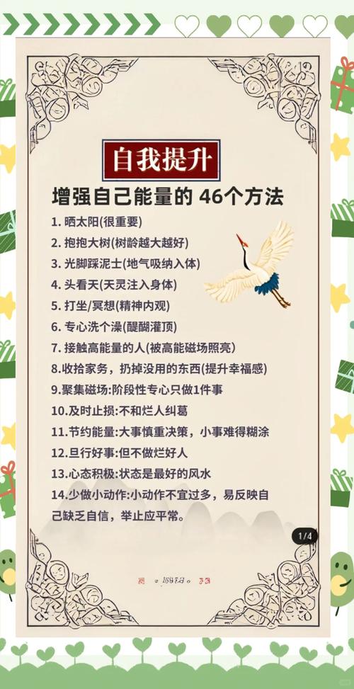 这几个法子明天就能用