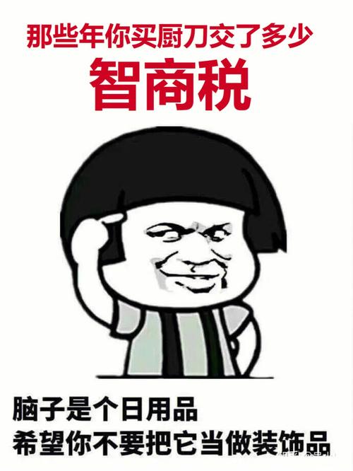 那些年我交过的智商税,也得跟你念叨念叨