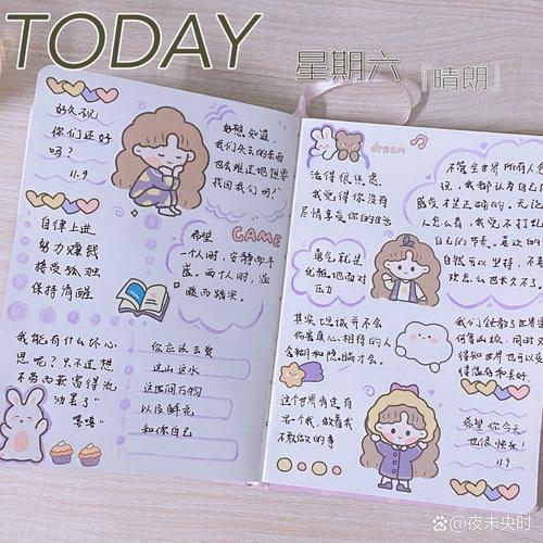 低成本也能做出好看又好用的手账