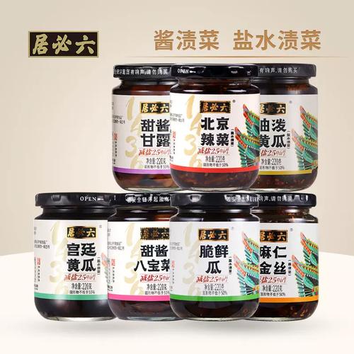 老字号酱菜柜台旁的减盐款试吃杯与年轻向菜谱二维码