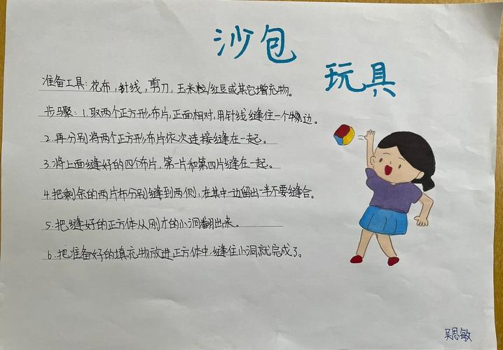 如何帮孩子创造值得珍藏的童年回忆？