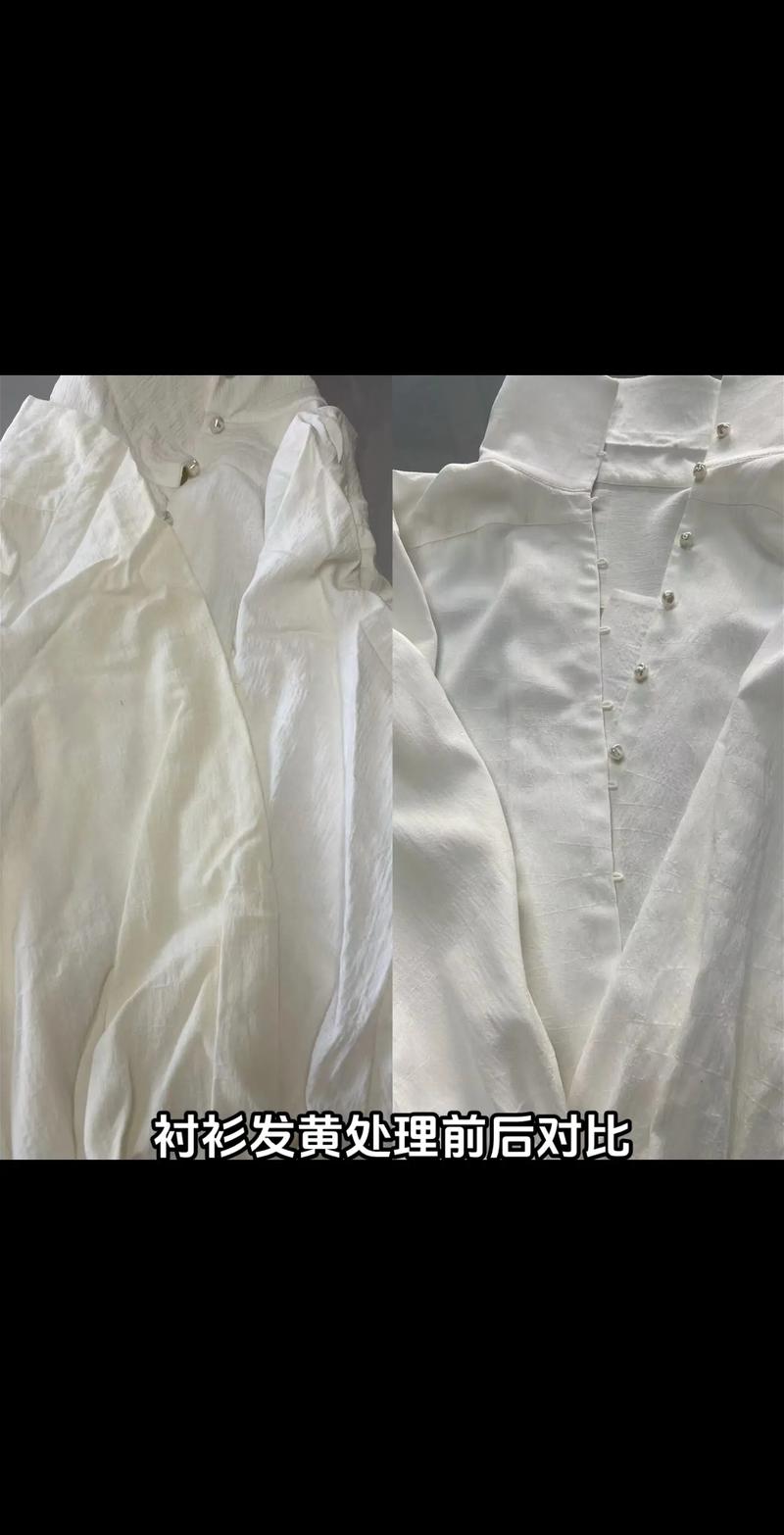 淘米水柠檬浸泡发黄白衬衫一夜变白对比