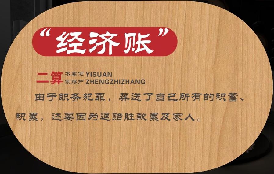 开放创新平台要长久，得算对一本活账