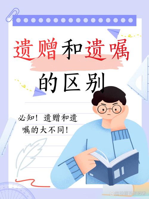 其他容易搞混的遗产边界问题