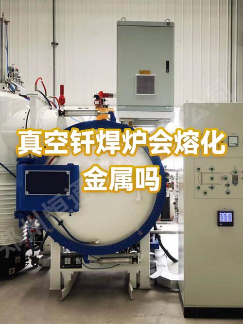 钎焊：别被“低温连接”骗了，里头的门道深着呢