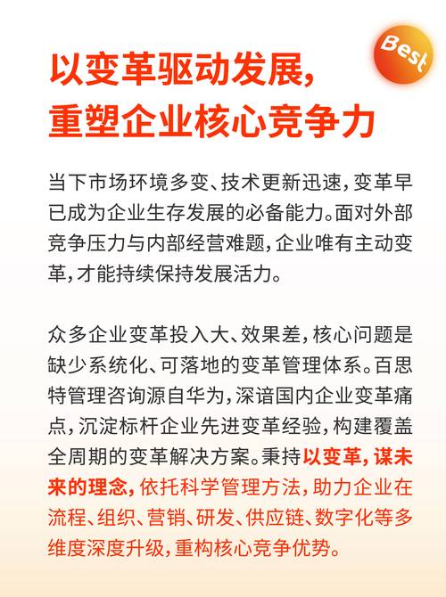 企业落地，最容易踩的两个坑