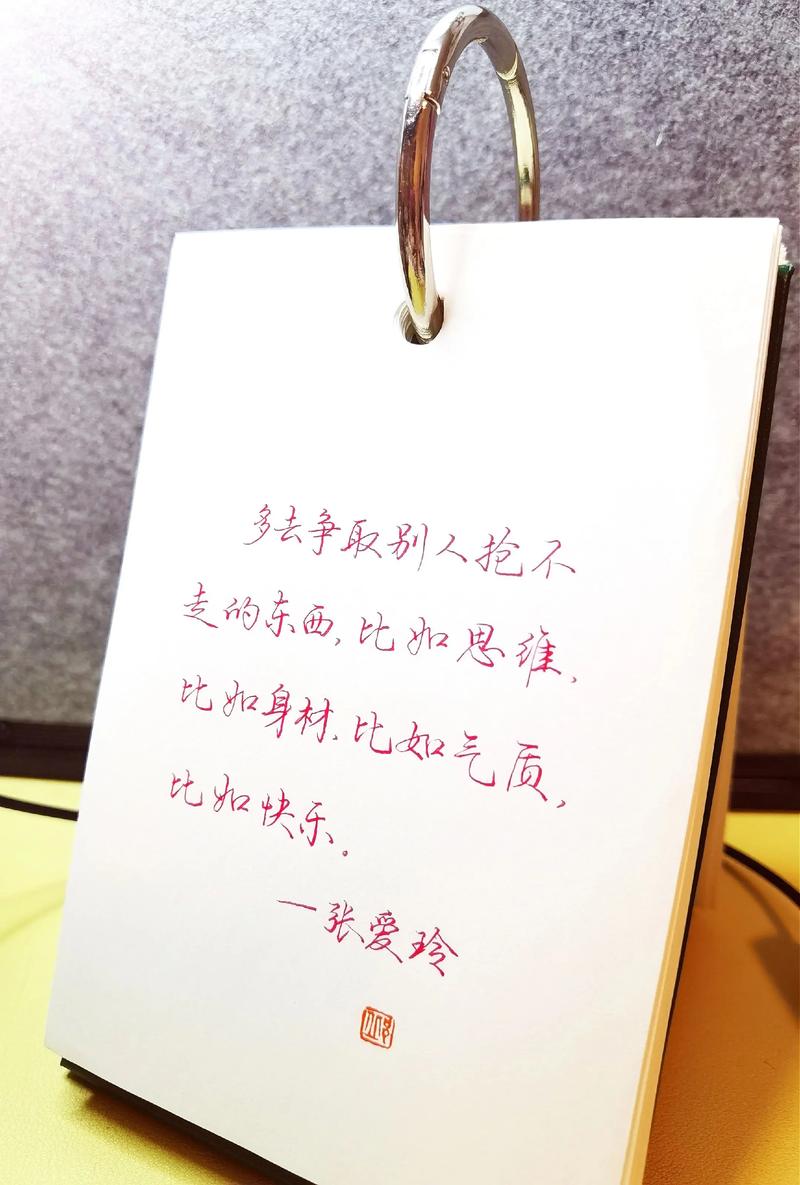 所谓前途，是别人抢不走的东西
