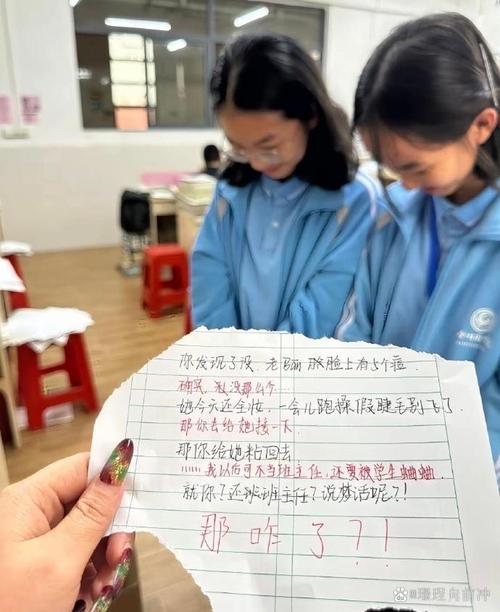 老教师备课本夹着学生手写的课堂小纸条