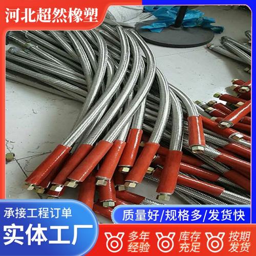 橡胶软管截面结构层数钢丝编织增强