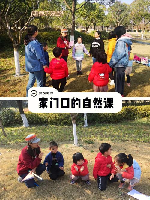 在家门口就能开始的自然课堂