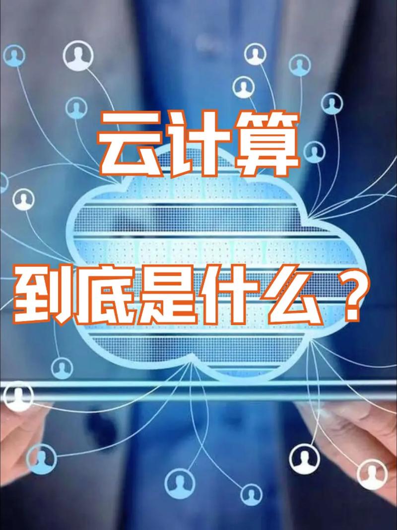 它和云计算到底什么仇什么怨?