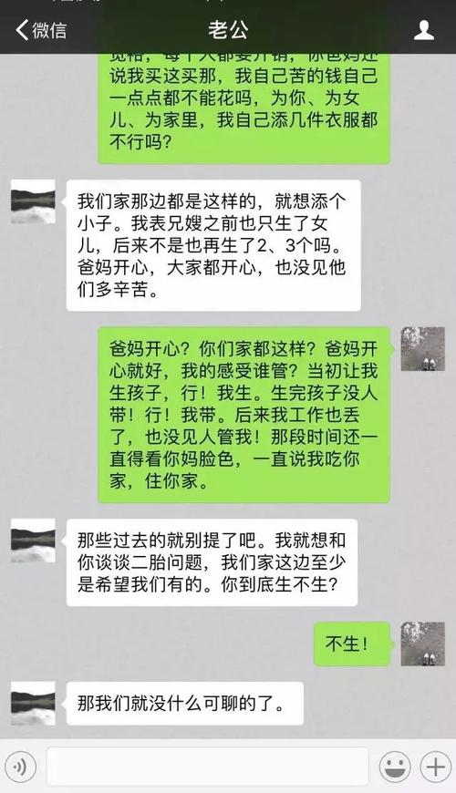 拒绝亲子鉴定法律后果:别瞎硬扛,搞不好法院直接锤死事实-广州离婚律师