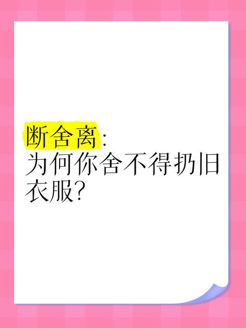装备的“断舍离”——你其实不用背那么多