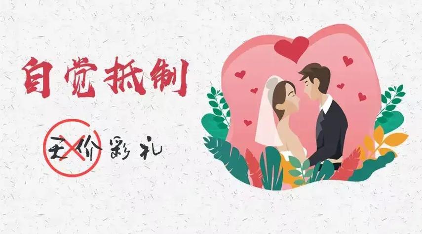 别把节日仪式搞成负担