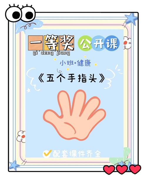 五、让每个家庭找到自己的“指挥法”