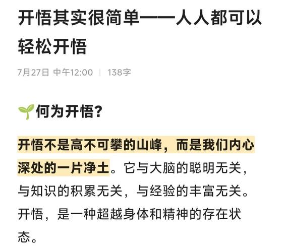 几个人人都能做到的小细节