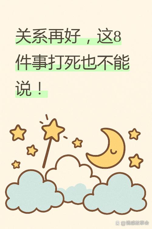 今天就能做的3件事,别等摔了才想起留证据