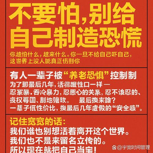 我们该怕它吗？其实不用急着恐慌