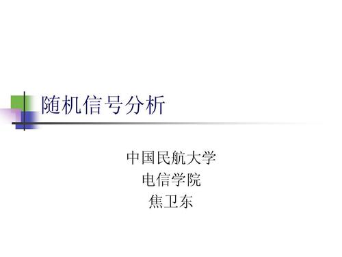 2、强化地理信任信号