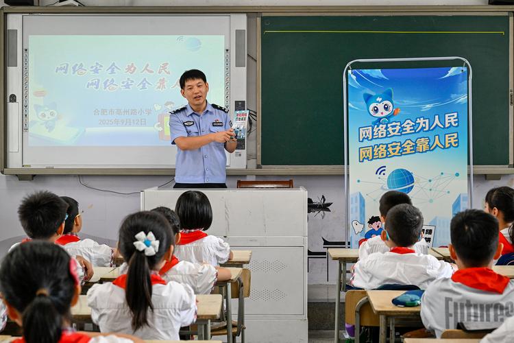 网络安全教育课堂学生积极举手互动