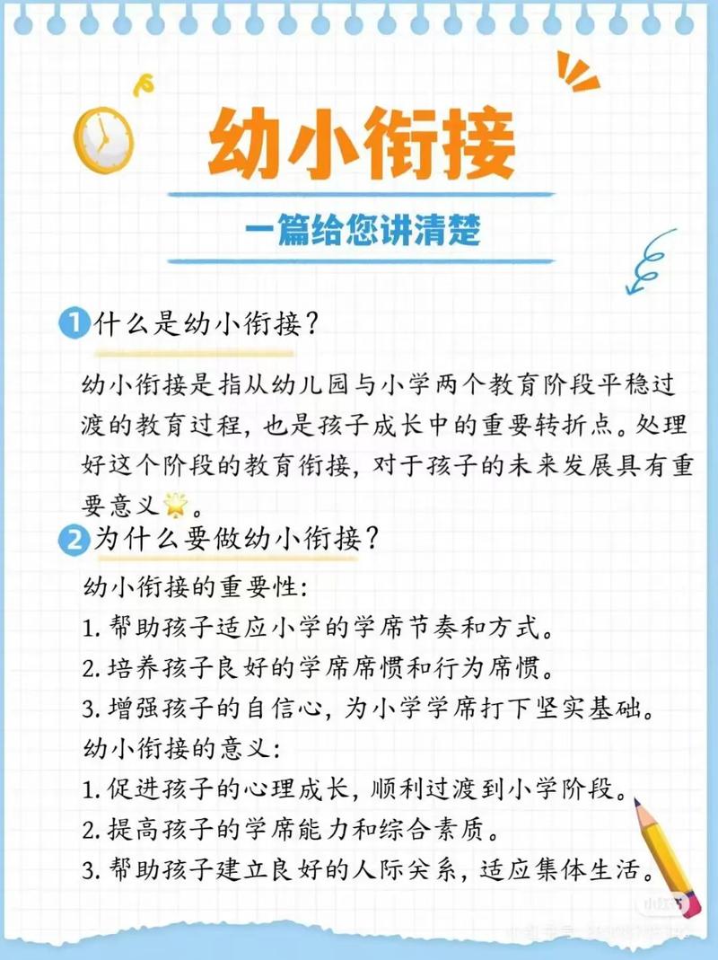 问：学前教育到底重要到什么程度？是不是必须上昂贵的早教班？