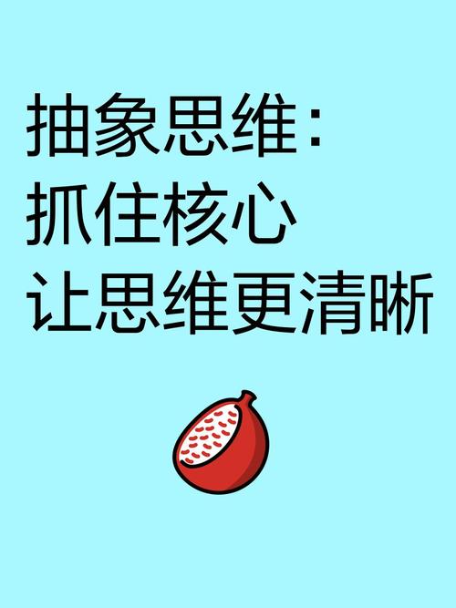 真要主张,得抓住两个核心