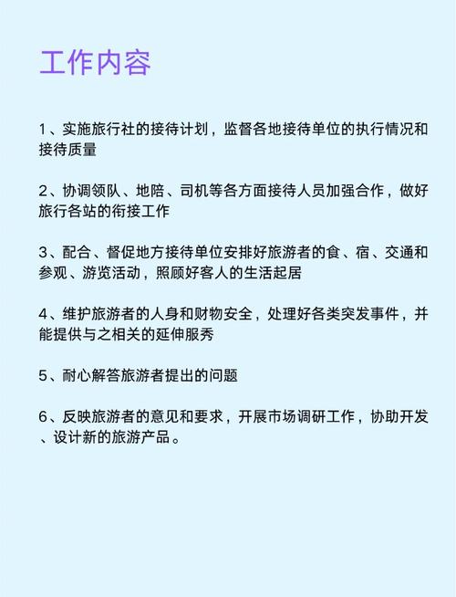 4. 导游比景点重要——遇到“戏精导游”赶紧跑