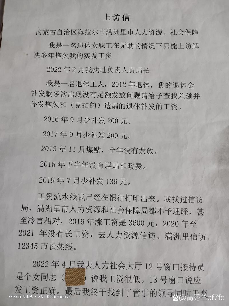 应届生海投求职邮箱满屏拒信截图