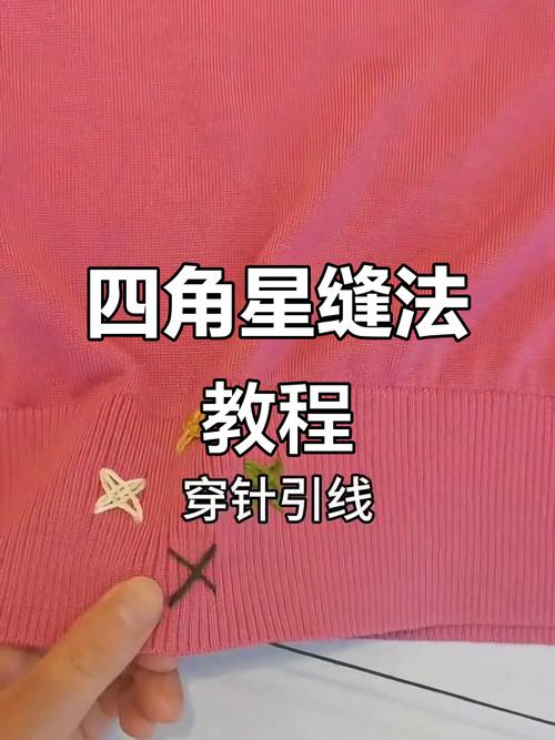 🔹 进阶篇：布艺与材质，搭配出层次