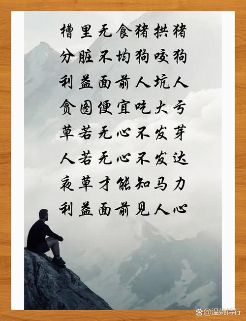 利益分清楚，才能走得远
