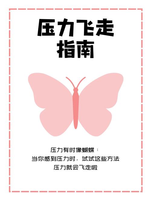 把同辈压力，换成对自己的标尺