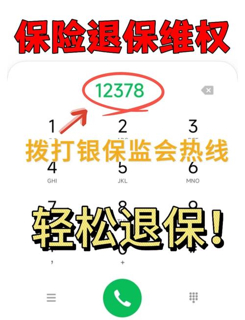 真要维权，一步一步按这个来，稳赢