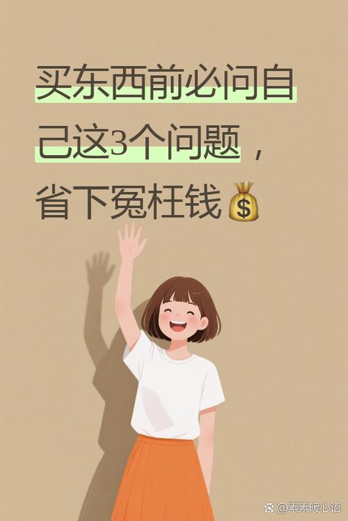 钱花了，但很多人还是踩坑
