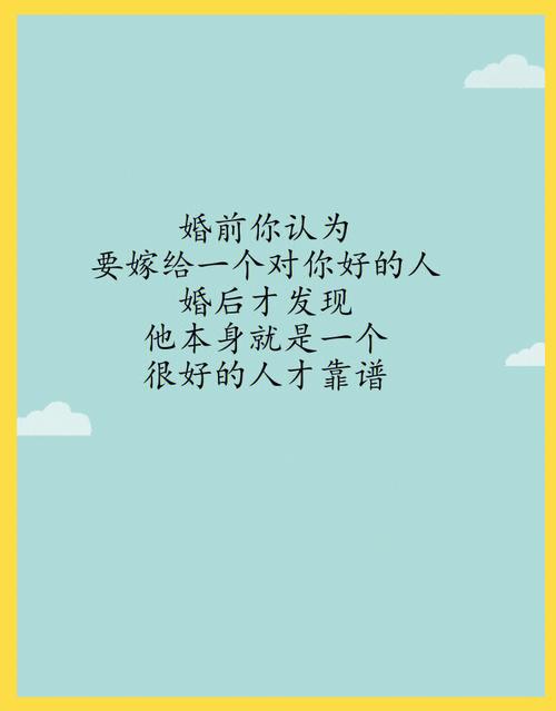 真爱，是选择更是习惯