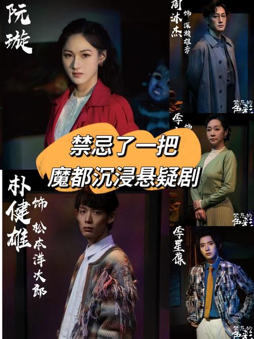 看悬疑剧时怎样防止被剧透？