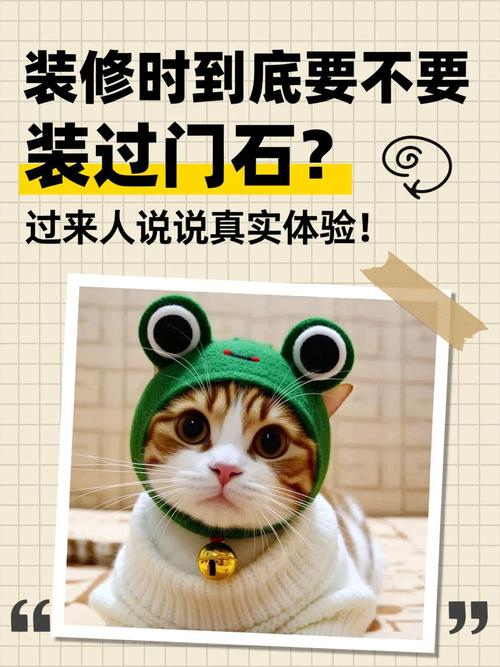 我家到底要不要装？