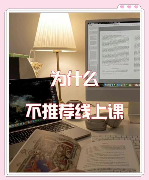 线上课 vs 线下课，坑我都帮你踩过了