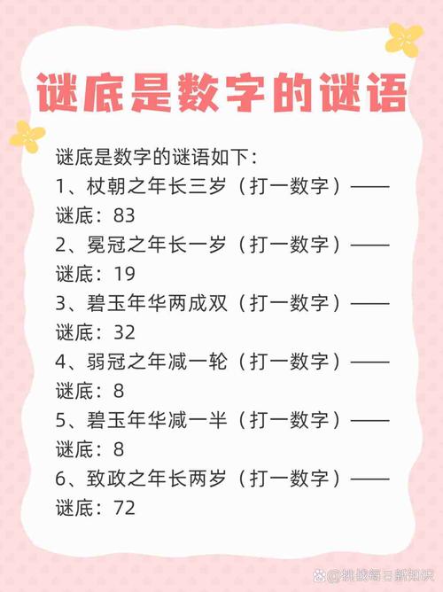 别死记数字,蹲下来比一下就有答案