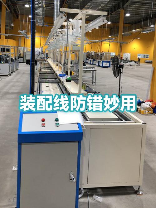 工业生产线上的防错设计装置实物