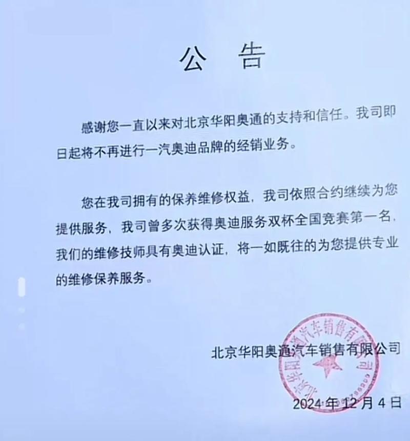 售后?有的厂子卖出门就不认了
