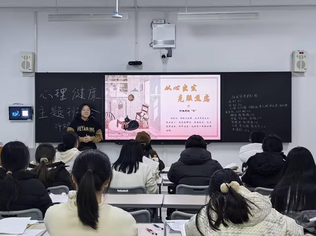 化解烦恼心理课课堂角色扮演活动照片