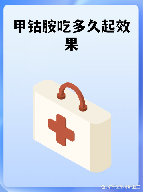 效果，到底多久才来？