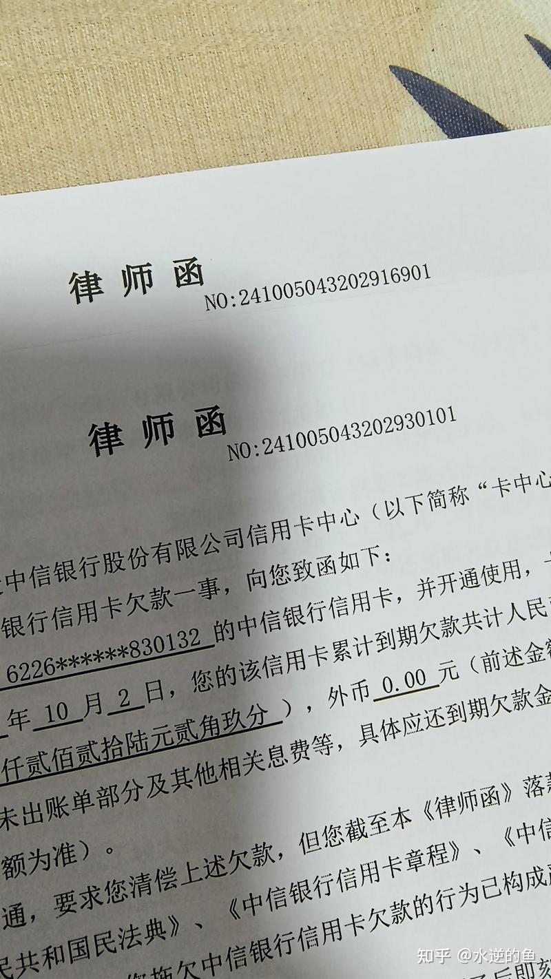 律师与网贷逾期客户交谈合同细节照片
